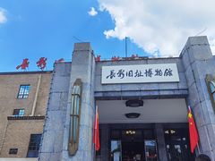 -长影旧址博物馆