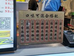 -傅强排骨(成都总店)
