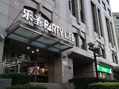 -乐圣量贩KTV自助餐(崇文店)