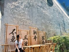 -中国马镇舞马世界主题乐园