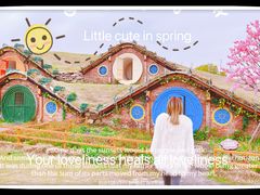 -武汉紫薇都市田园