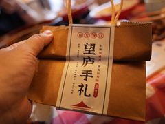 -望庐说·本地菜馆