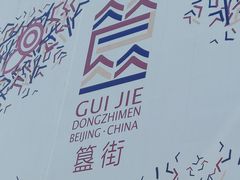 -簋街仔仔小龙虾(总店)