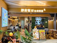 -The Good Place好地方·Brunch·coffee(国贸店)