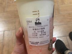 草莓桃子酪酪-LELECHA乐乐茶(新街口大洋店)