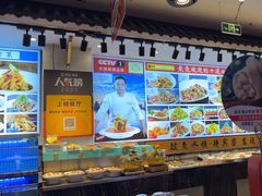 -渔家风味·鲅鱼水饺·央视展播·海鲜天津菜(开发区店)