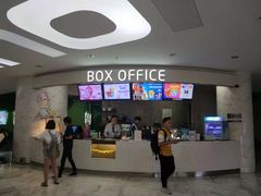 -幸福蓝海国际影城(苏州凤凰店)