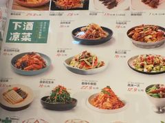 -野人串吧(太原街步行街店)