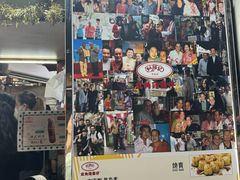 -利强记北角鸡蛋仔(弥敦道店 )