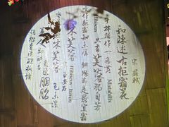 -辛香汇·现炒川菜(淮海路百盛店)