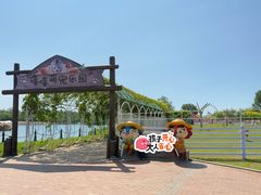 -渔岛海洋度假区