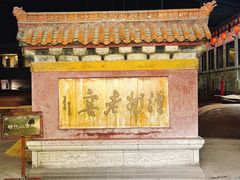 -泸州老窖景区