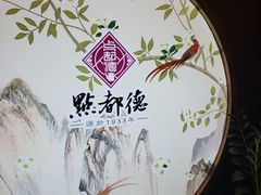 -点都德(大茶楼店)