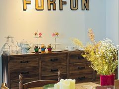 -FUNFUN有饭花园聚会餐厅