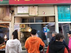 -特色椒盐排条(天山西路店)