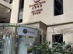 -健身专家Wellness Experts