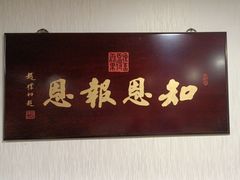-佛有缘·32年老字号(广州首店)
