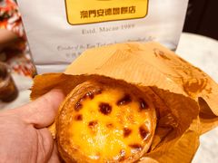 -安德鲁饼店(原店)