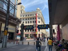 -洪长兴(广西北路店)