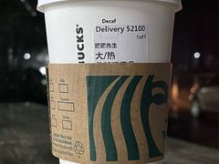 -星巴克臻选(福州仓山万达店)