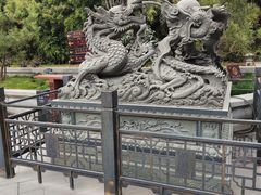 -宛园