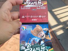 -厦门方特梦幻王国