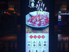 门面-川人百味(李家村万达广场店)