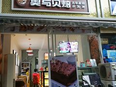 -老香港蛋糕