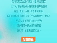 -西部长青自然儿童乐园