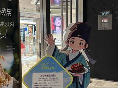 -杭州湖滨in77
