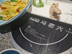 -马老六清真餐厅(雁滩店)
