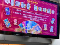 大堂-烧柠·柠檬茶(大融城店)