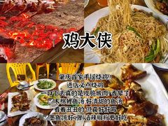 -鼎香皇高佬苏裹蒸粽