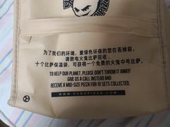 -火鬼 PYRO(五道口店)