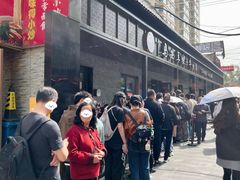 -清真·马安军辣子牛肉面