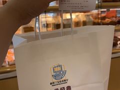 -新侨三宝乐面包店(崇文门店)