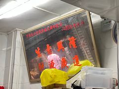 -万家乐小小饮食店