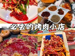 -韩园大片肉(齐市三中总店)