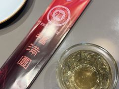 -福满圆(琨莎中心店)