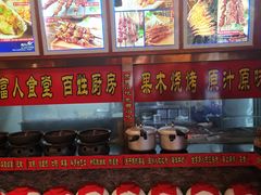 自助调料区-蠔友汇(皇姑店)