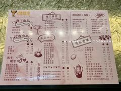 菜单-香港鸳鸯王(西湖路店)