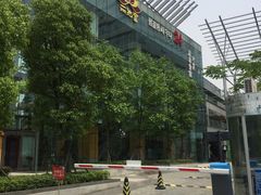 -丽池宫韩式汗蒸会馆(华灯坊店)