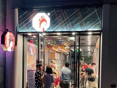 门面-茶颜悦色(花园道店)