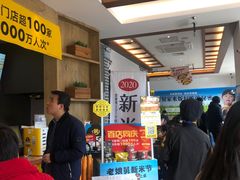 -老娘舅(天阳亲子广场店)