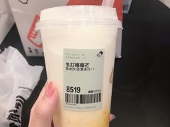生打椰椰芒-喜茶(深圳海岸城店)