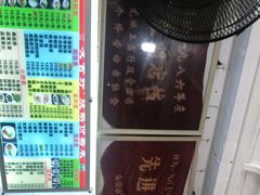 -凌舍好烧鹅(中山路店)