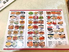 菜单-登瀛楼饭庄(领世郡店)