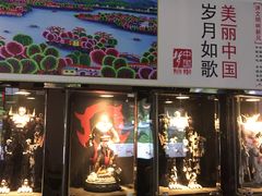 -万达影城(金华万达广场IMAX店)