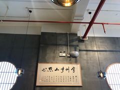 -花悦豆香