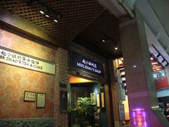门面-赵小姐的店(鼓浪屿三友店)